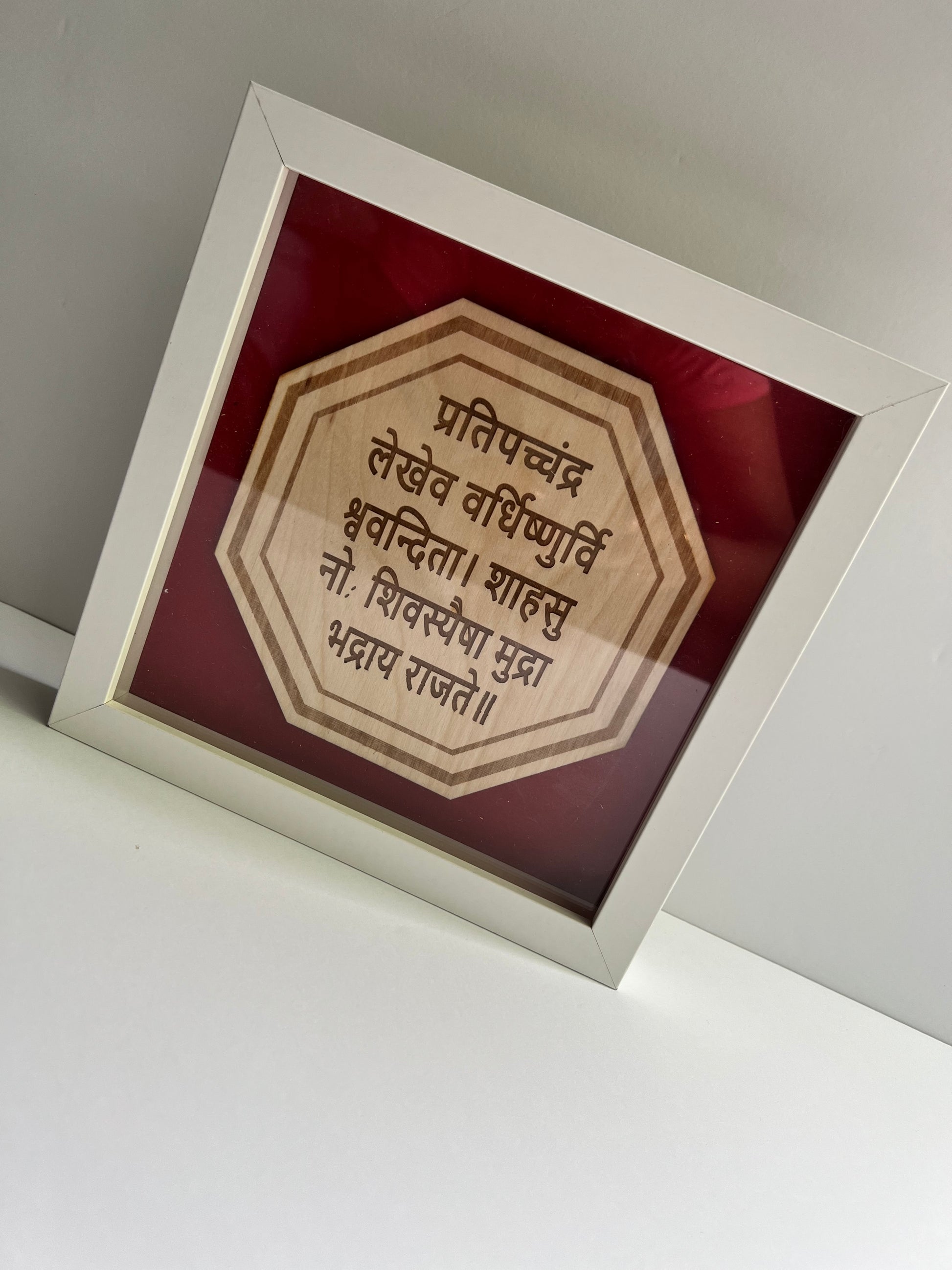 Shivaji Maharaj Rajmudra, Chatrapati Accessories, Hindu 3D Photo frame image 5