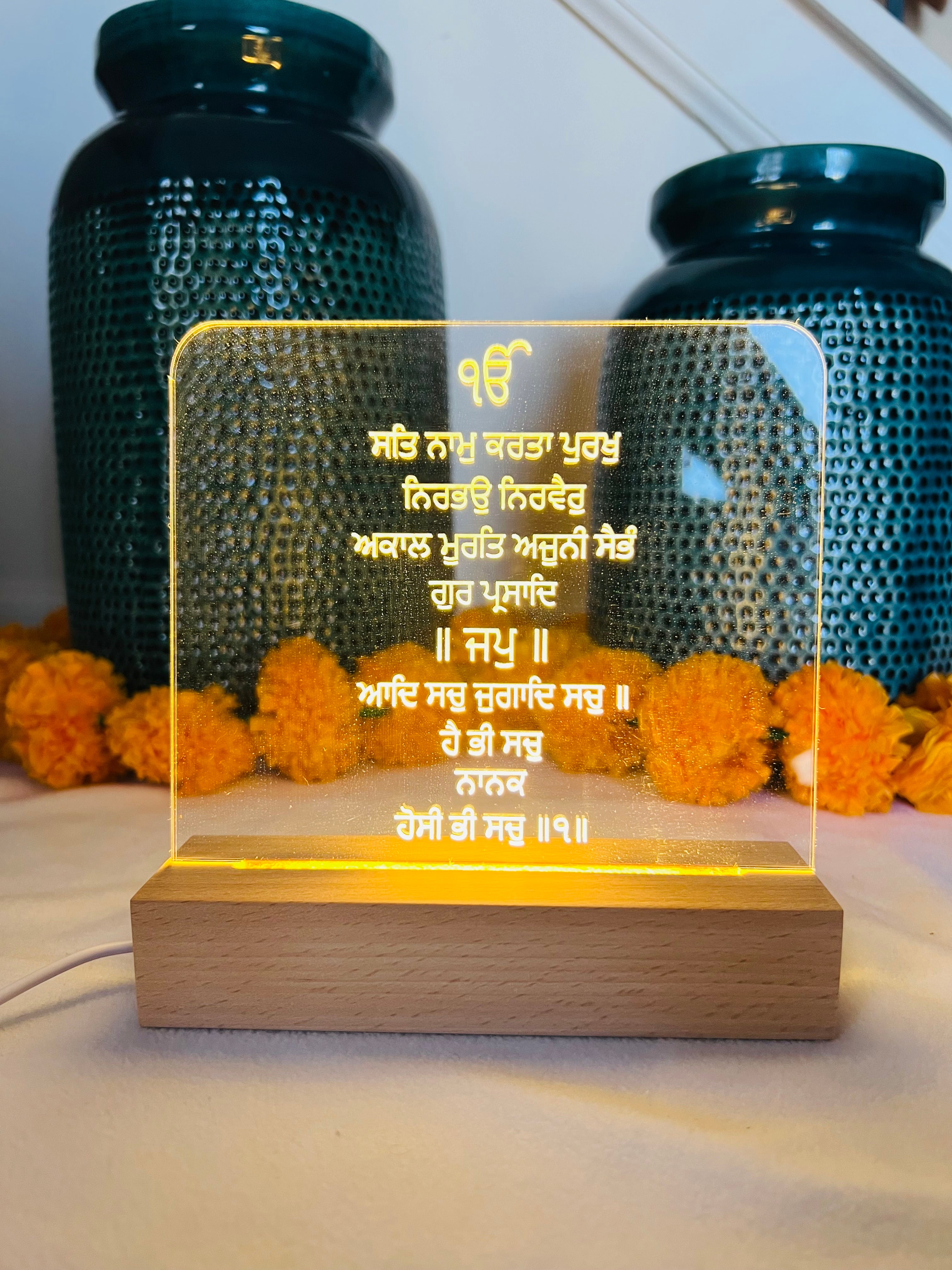 Sikh Prayer | Mool Mantra | Gurmukhi | Ek onkar Mool Mantra | Sikh ik Onkar gift image 2