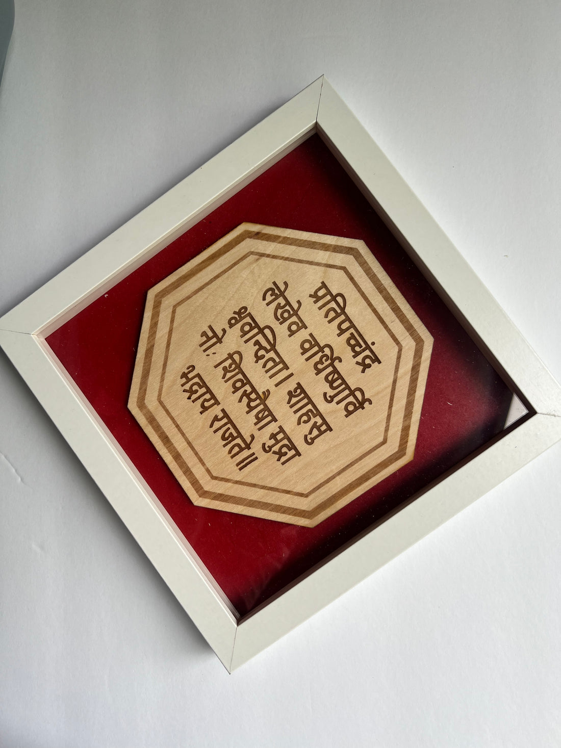 Shivaji Maharaj Rajmudra, Chatrapati Accessories, Hindu 3D Photo frame image 0