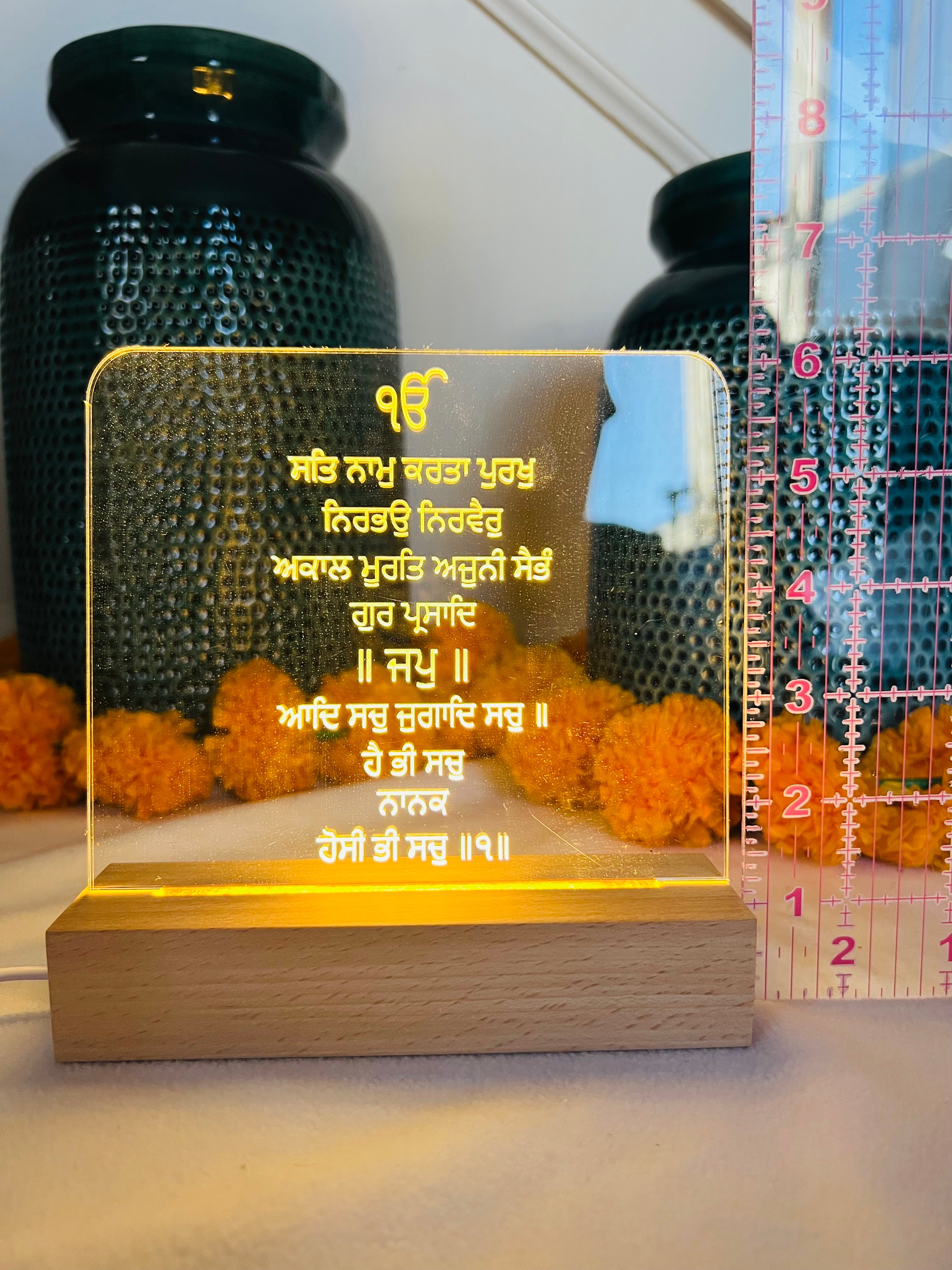Sikh Prayer | Mool Mantra | Gurmukhi | Ek onkar Mool Mantra | Sikh ik Onkar gift image 3