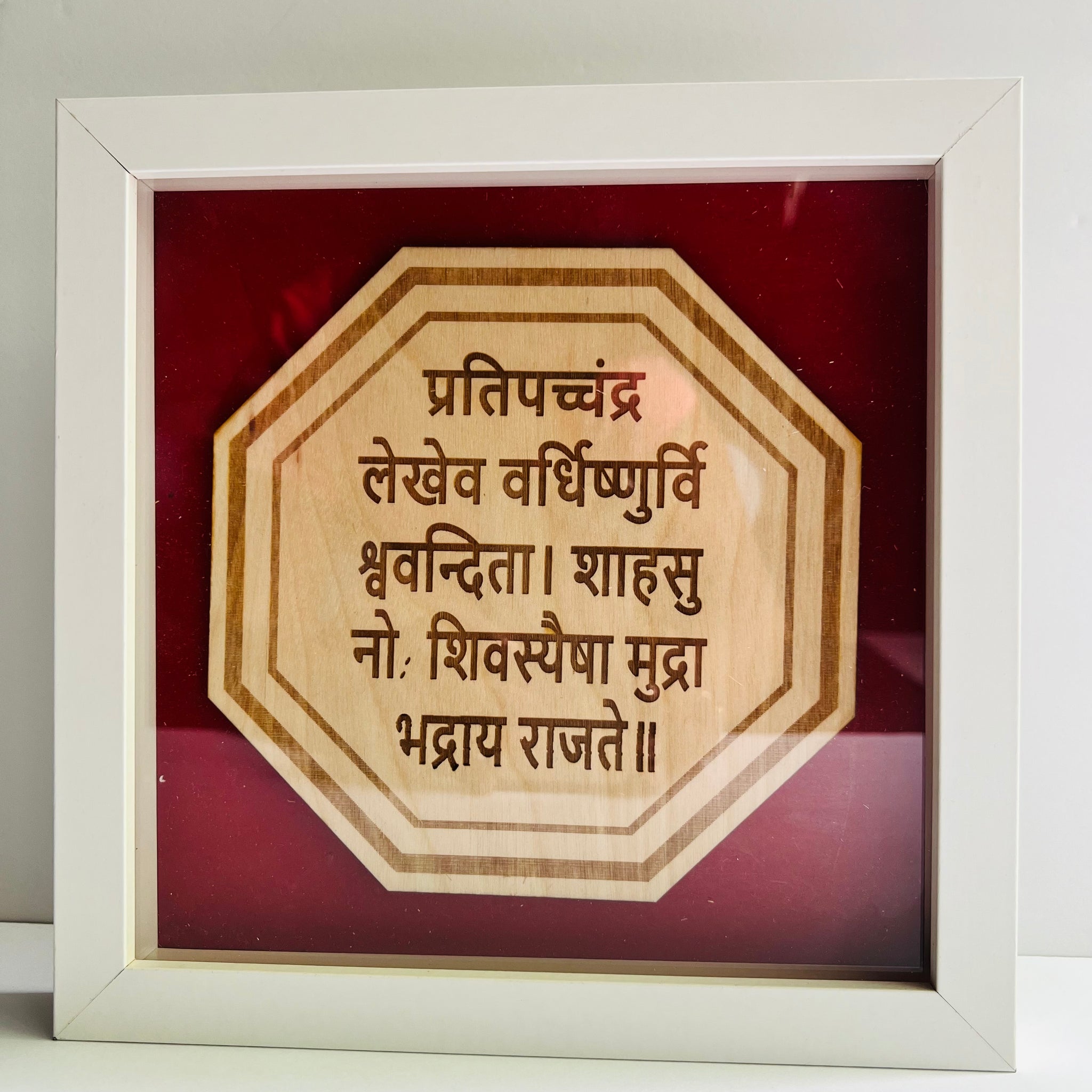 Shivaji Maharaj Rajmudra, Chatrapati Accessories, Hindu 3D Photo frame image 0
