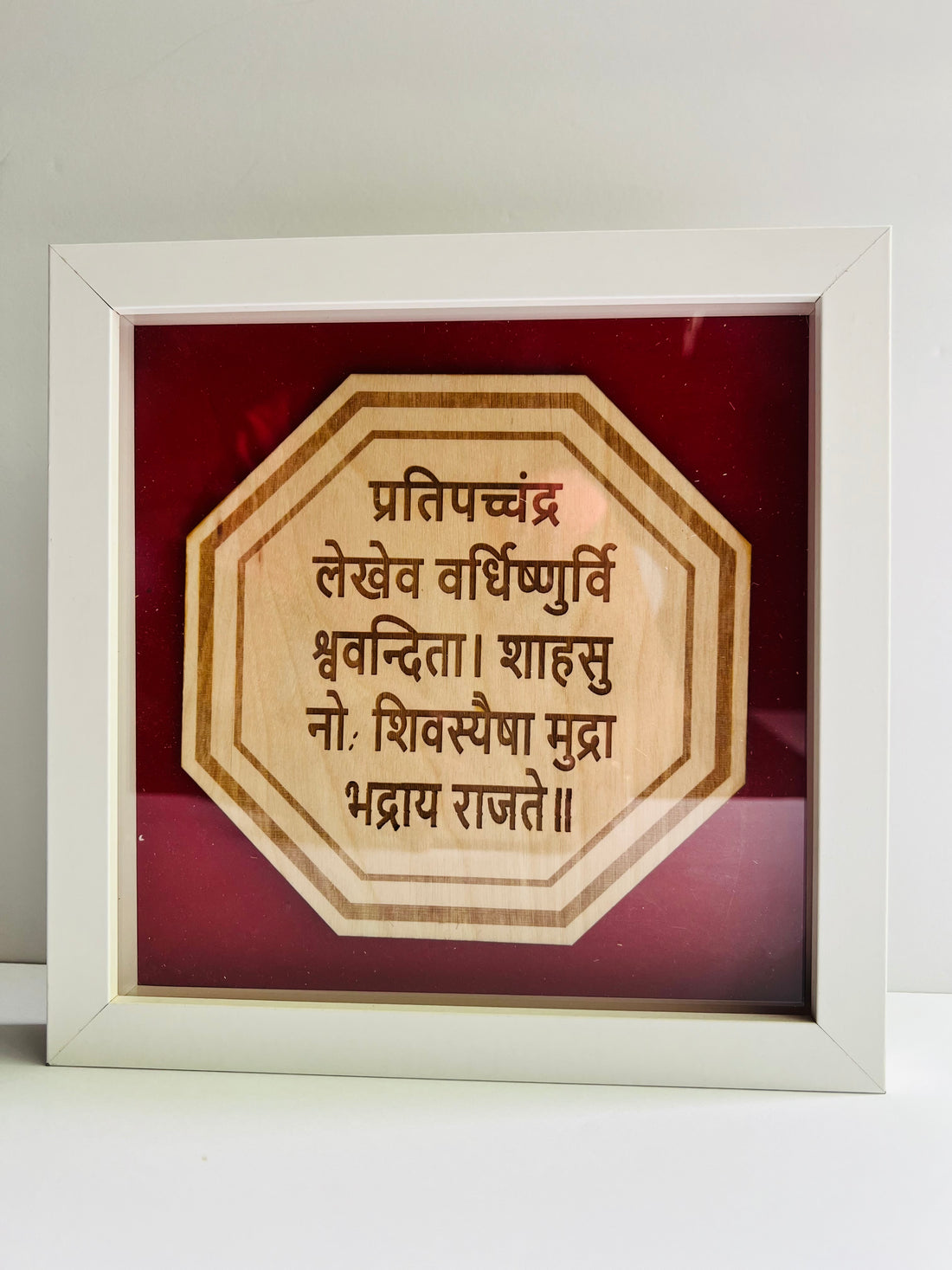 Shivaji Maharaj Rajmudra, Chatrapati Accessories, Hindu 3D Photo frame image 0