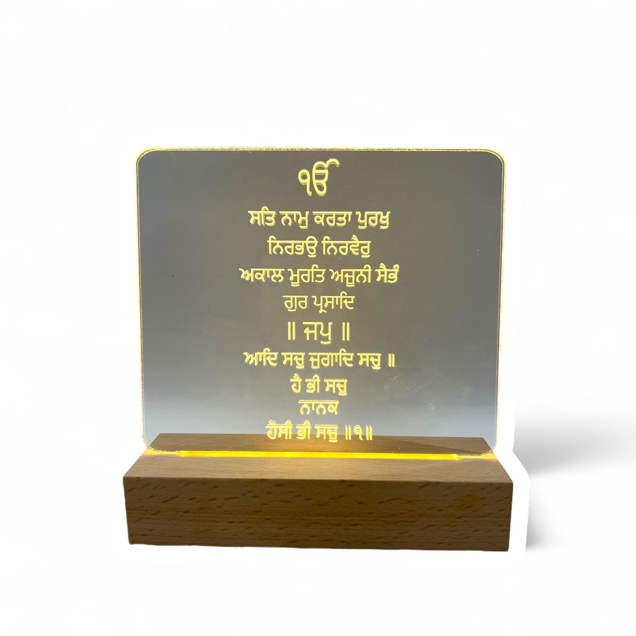 Ek Onkar Mool Mantra LED Lamp