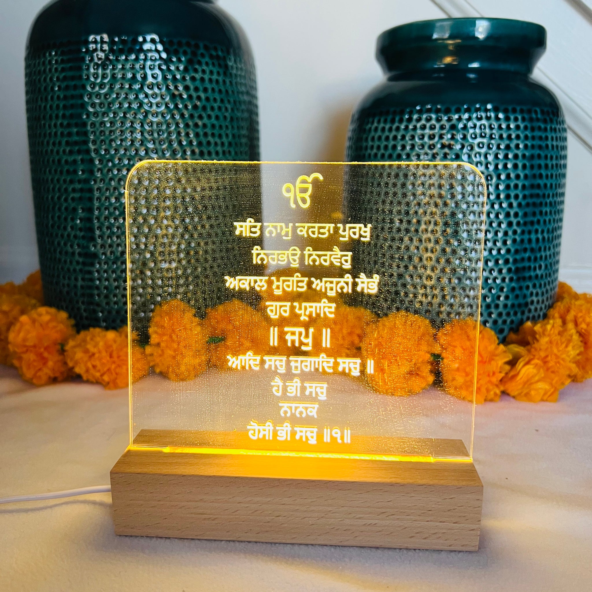 Sikh Prayer | Mool Mantra | Gurmukhi | Ek onkar Mool Mantra | Sikh ik Onkar gift image 0